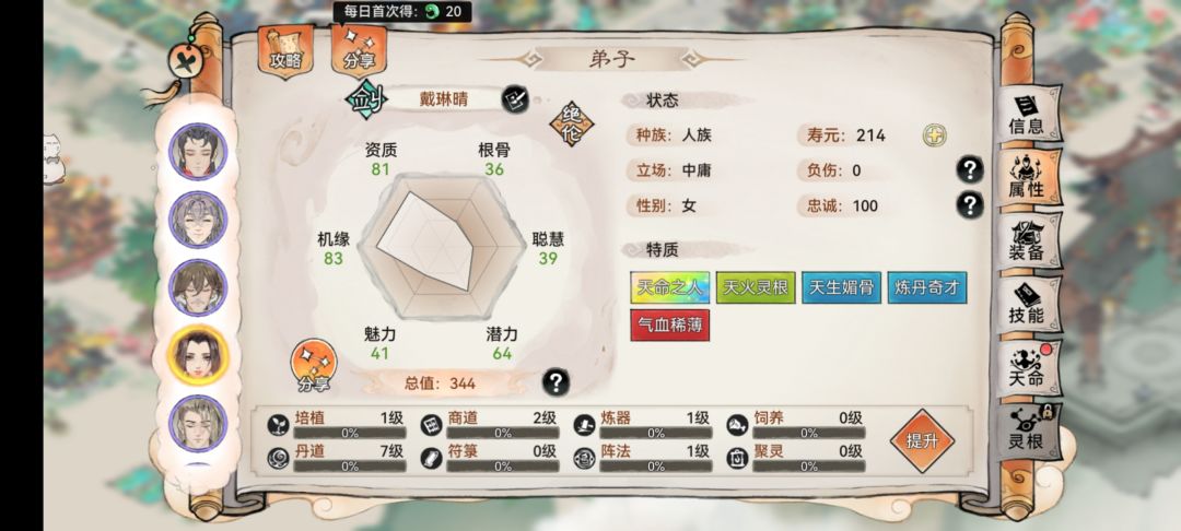 动态图片 2