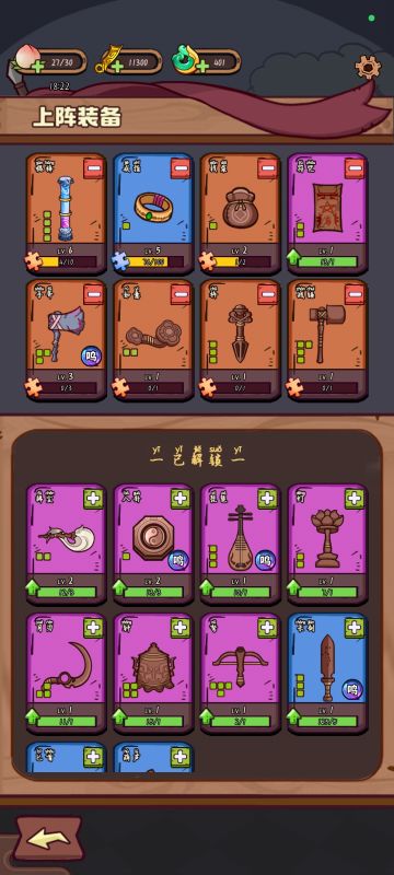 做一个小小的新手攻略