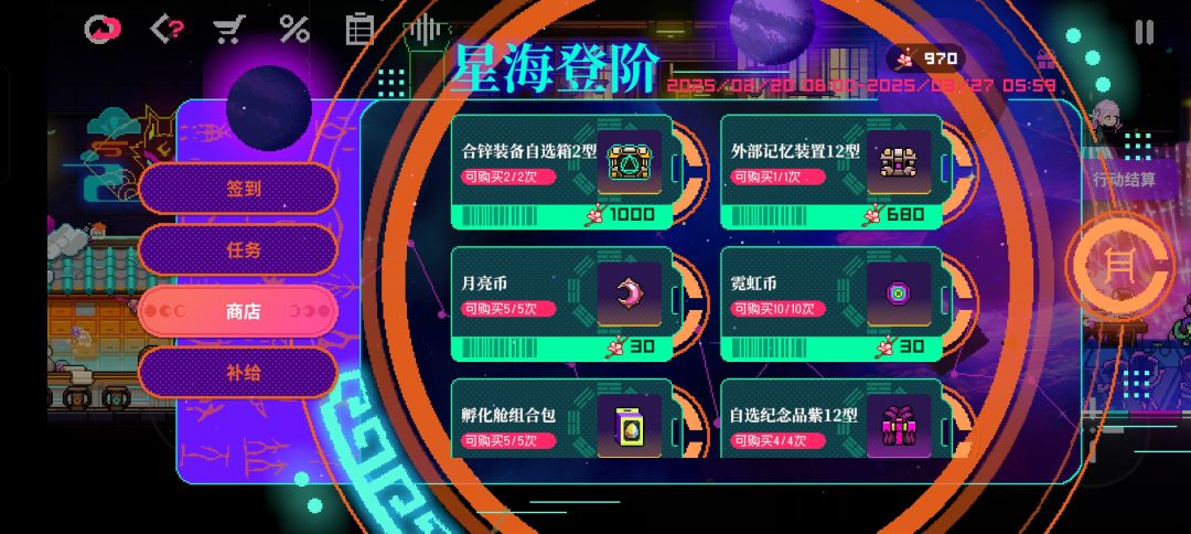 大佬们,12型自选紫色纪念品还哪个好? 1