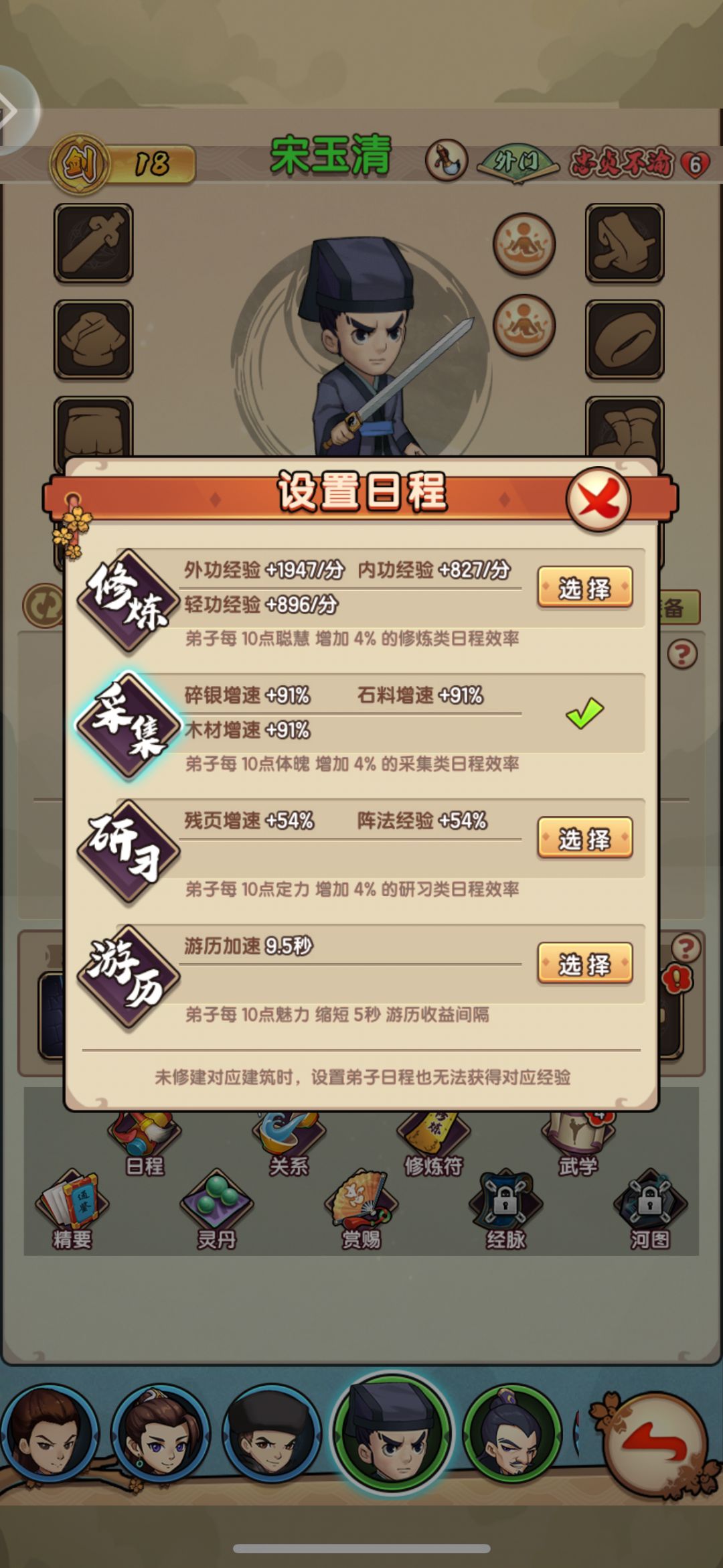 来自一个v5小卡拉米的攻略-建筑篇 3