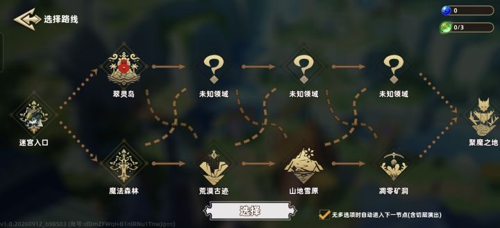 这游戏到底怎么玩?截图