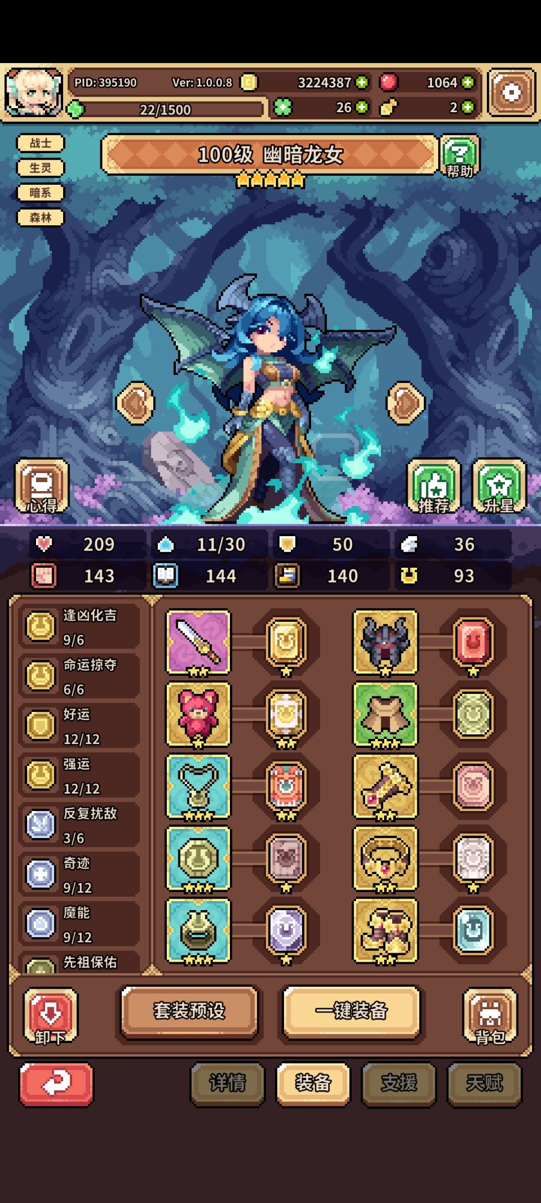 冰邪不吃队友真的好爽,两个工具人猛堆幸运 2