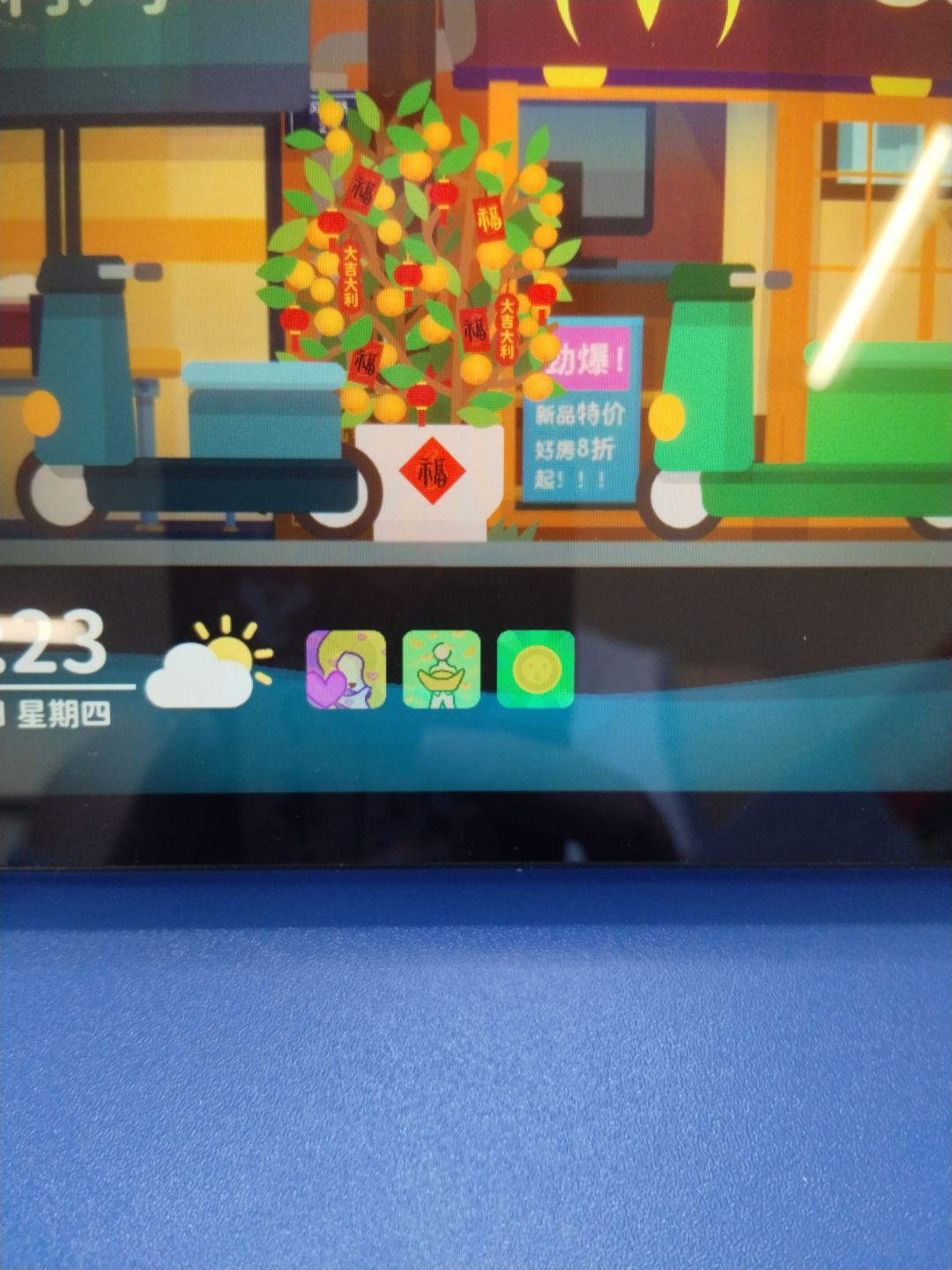 动态图片 1