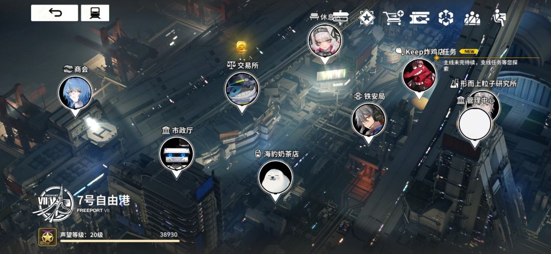 这什么东西 2