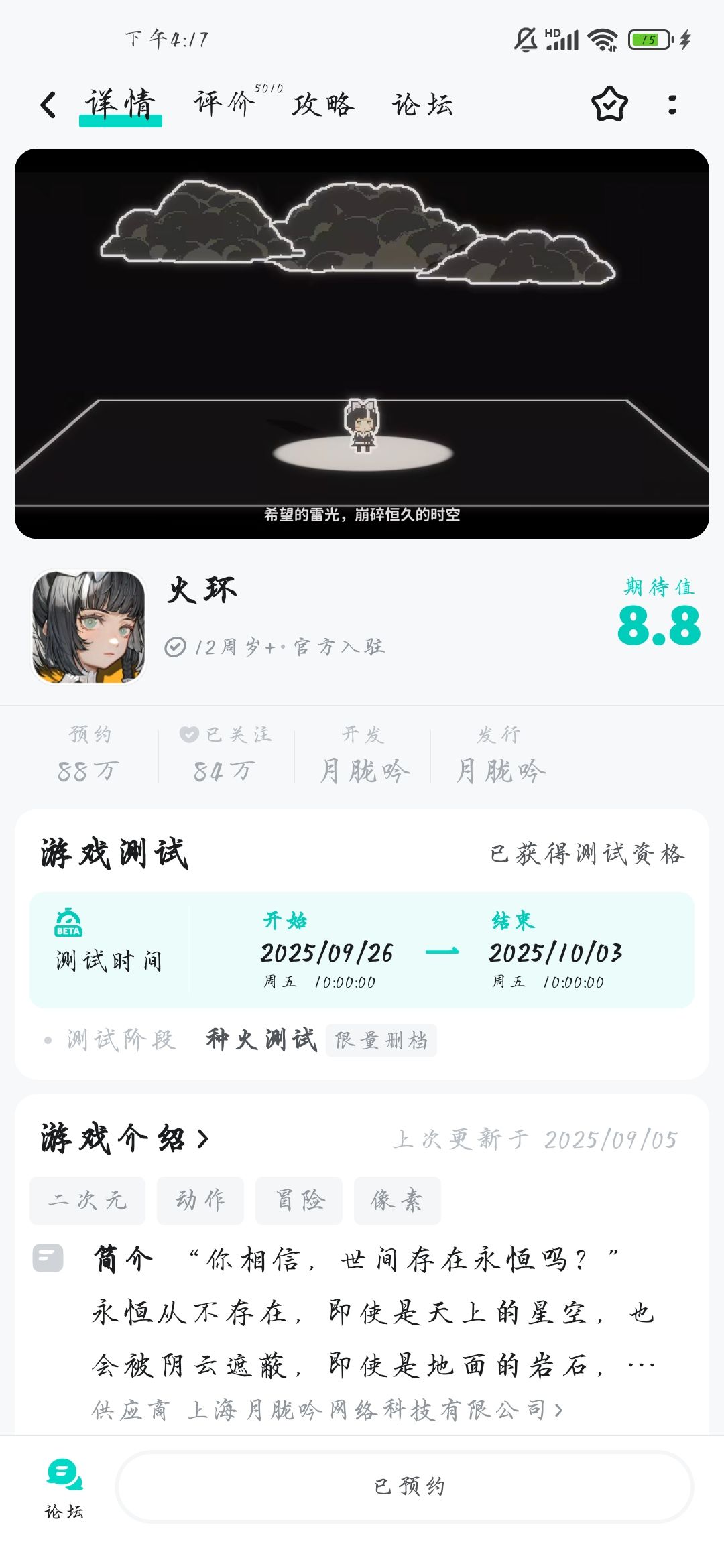 有了 1