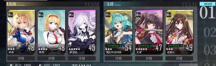 【浪影逐夏】主线跟活动新号攻略 3