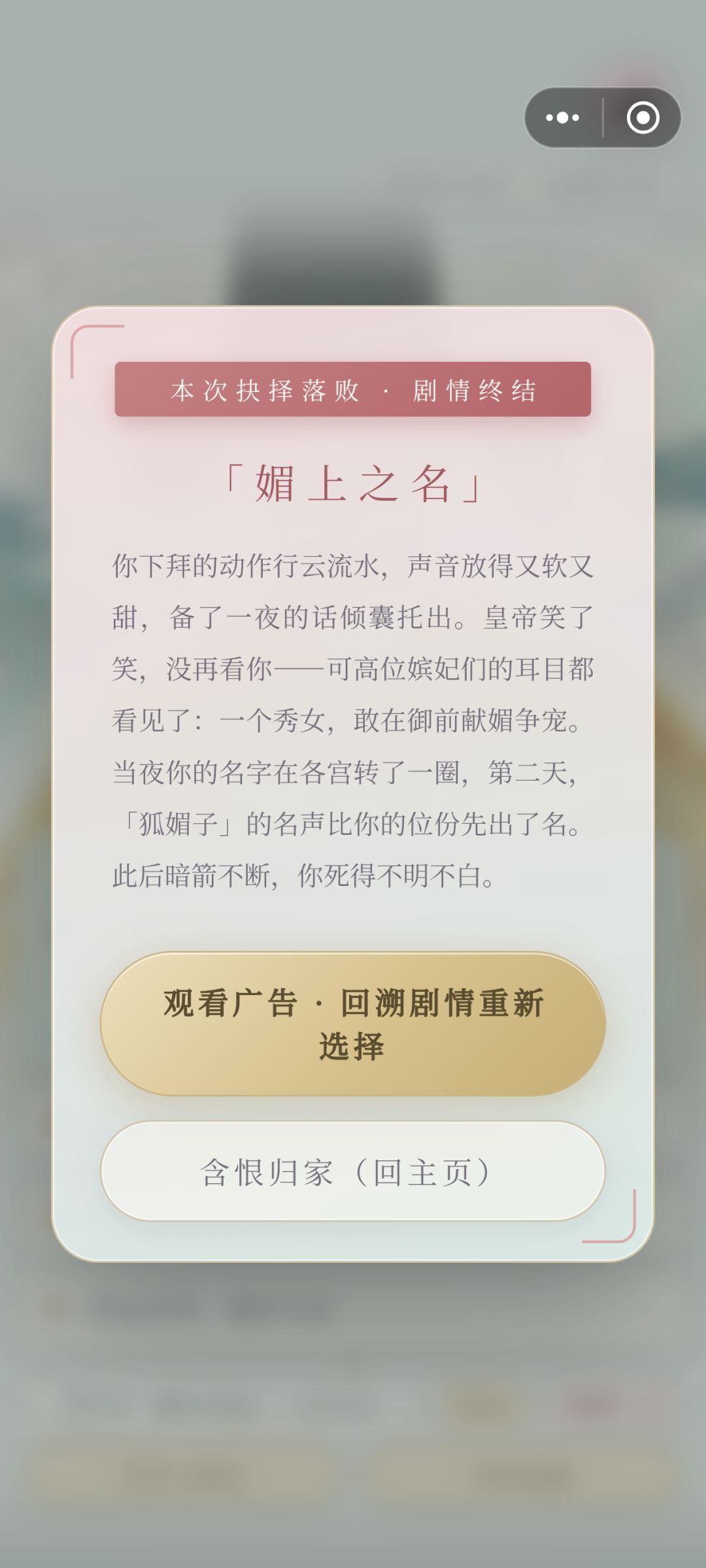 真的这么难吗,活不过一章啊 3