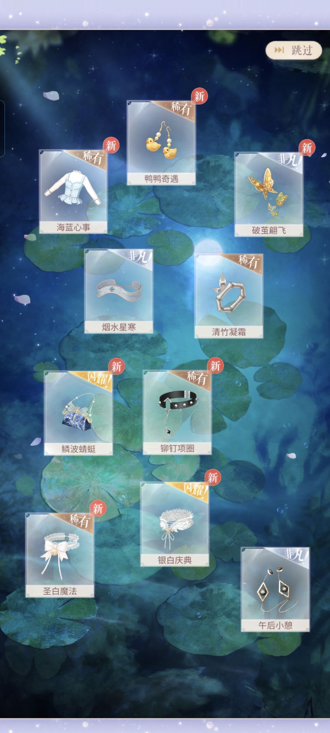真是好样的( ᖛ ̫ ᖛ )ʃ) 2