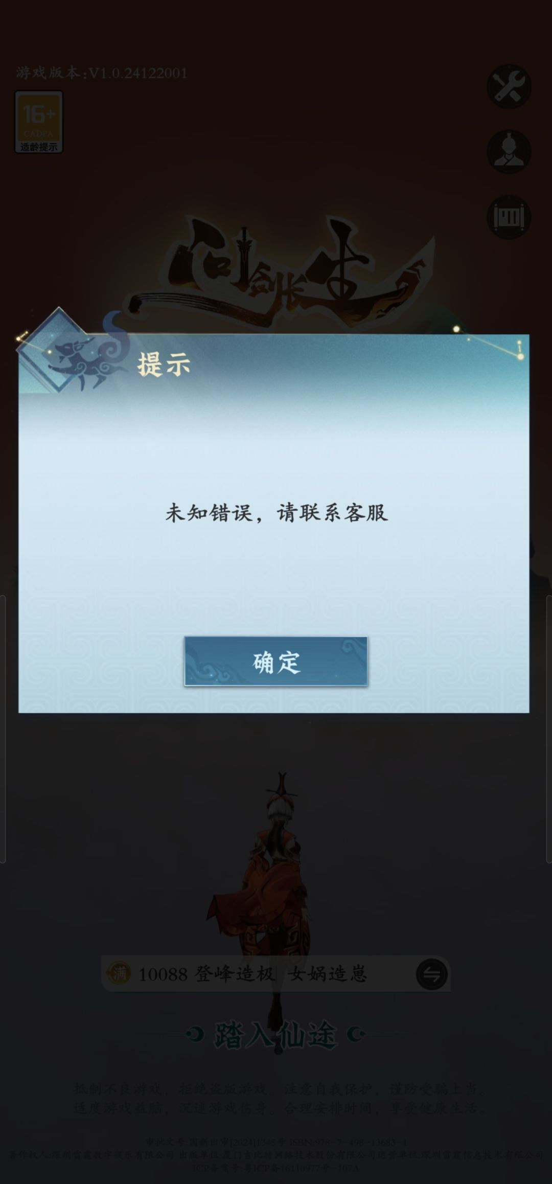 原来大家都这样 1