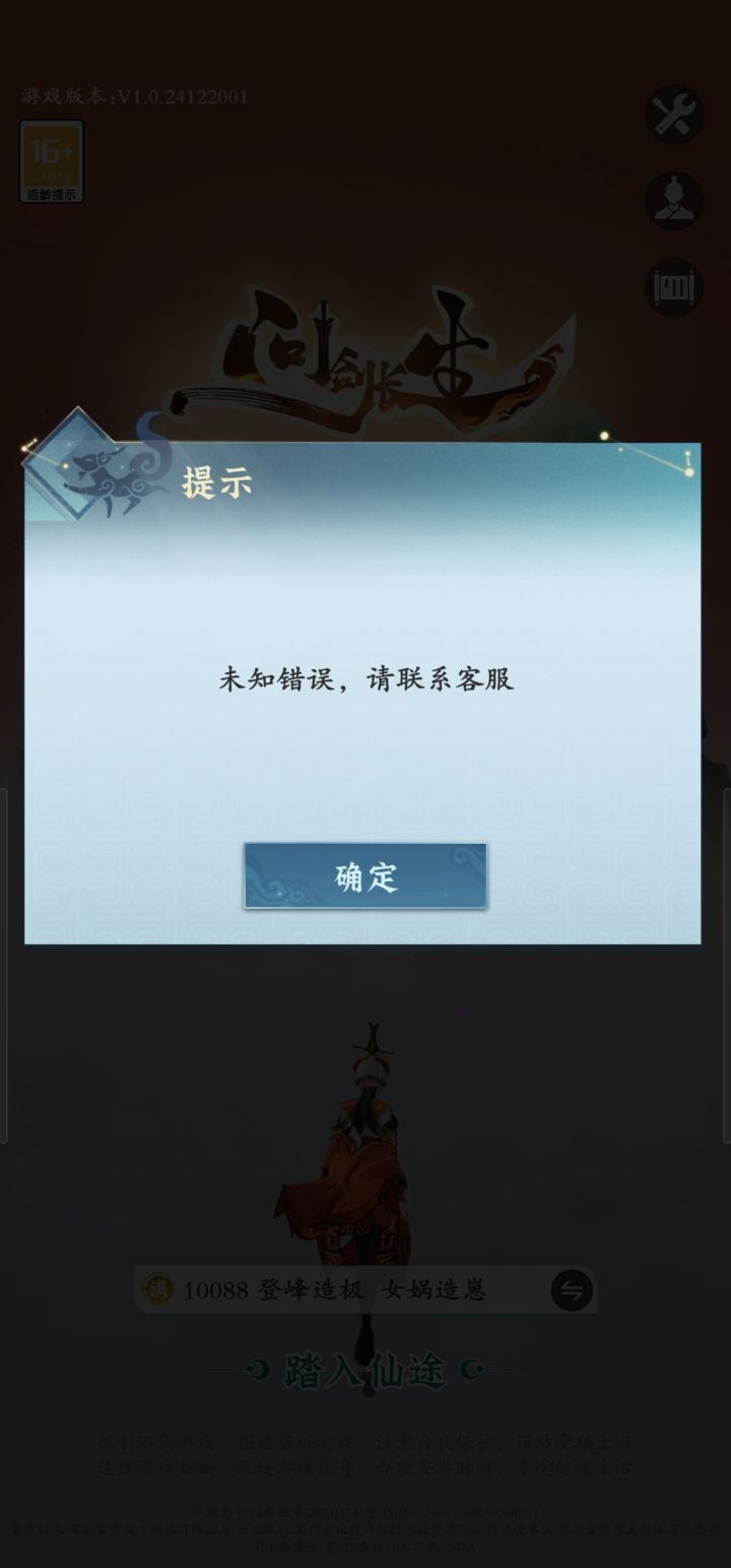 原来大家都这样截图