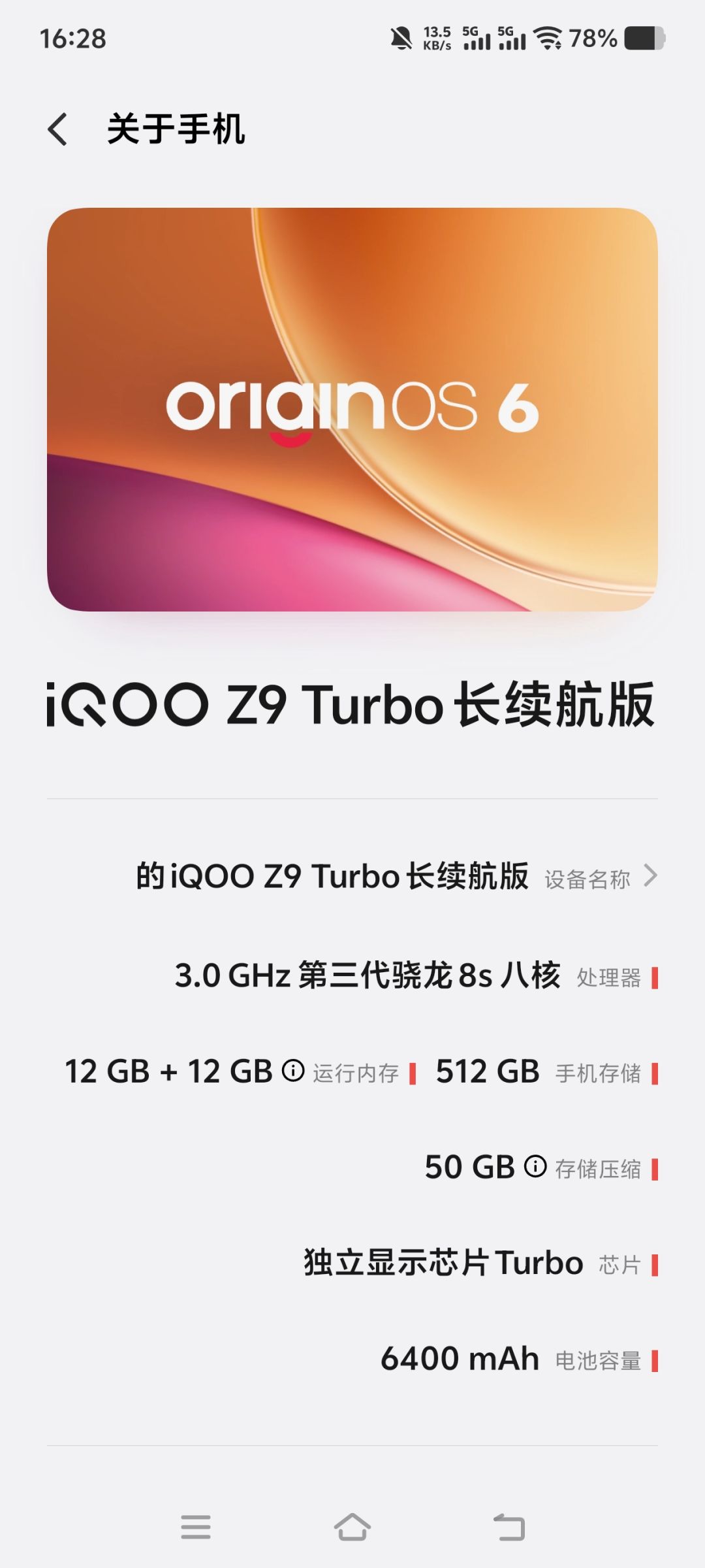 一直闪退 1