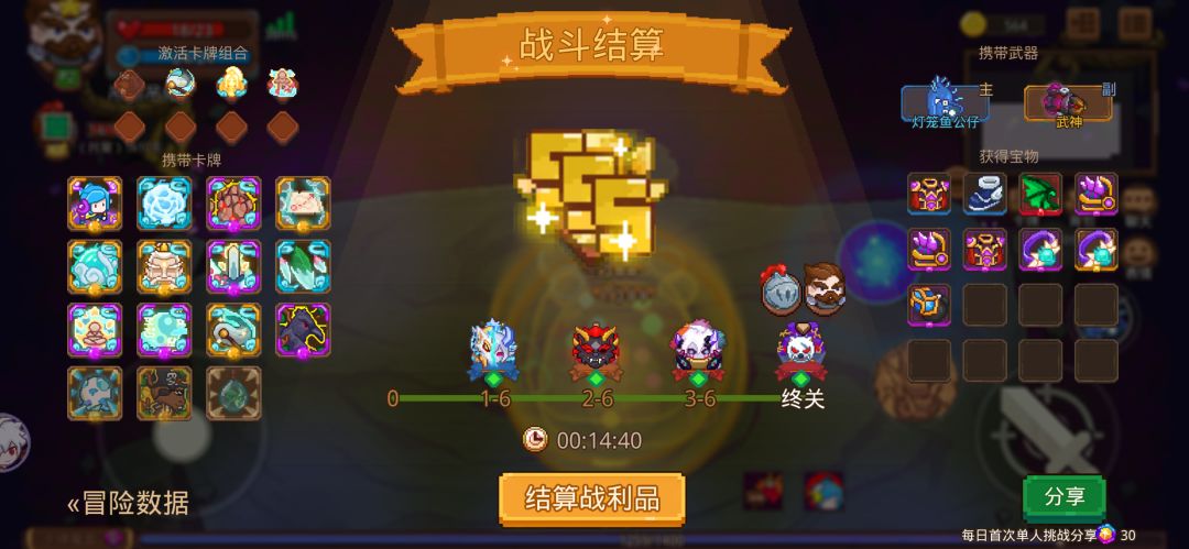 打卡!我的猎魔之路! 1