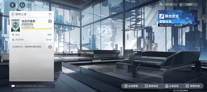 一个周年庆弃坑了多少截图