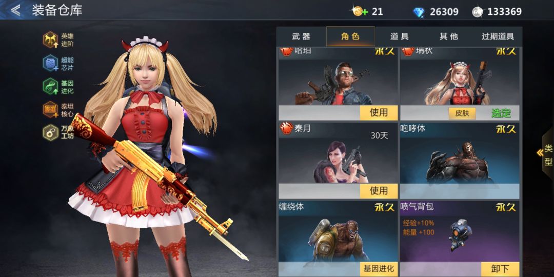 动态图片 2