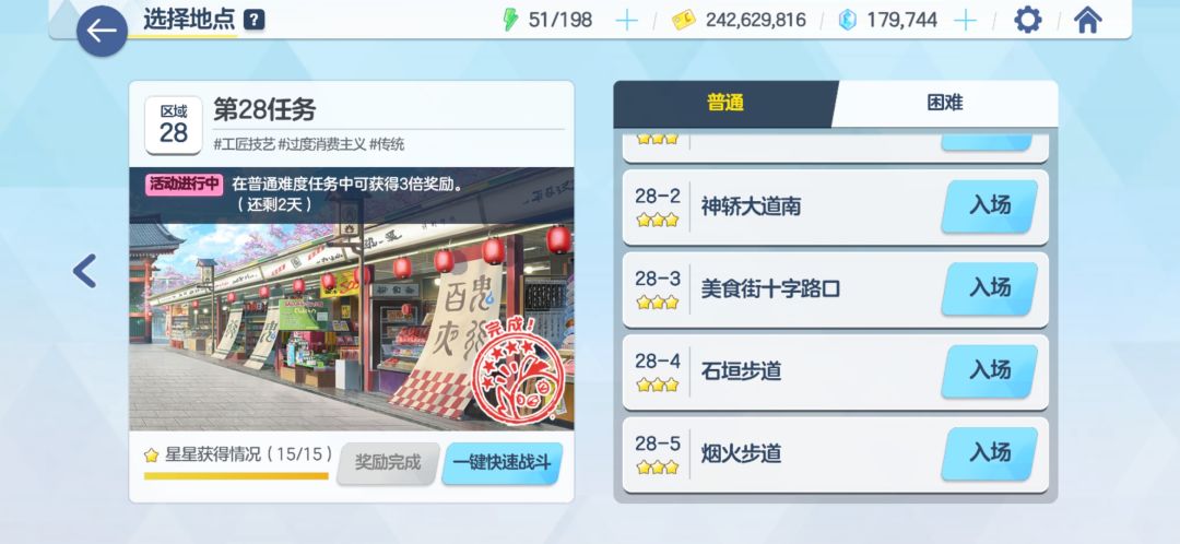 主线打完了 1
