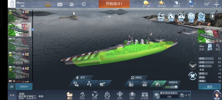 有铁下巴的利托里奥()截图