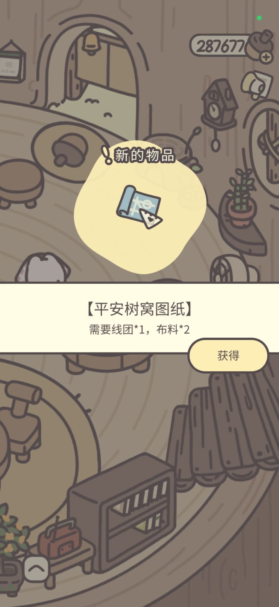新图纸 3