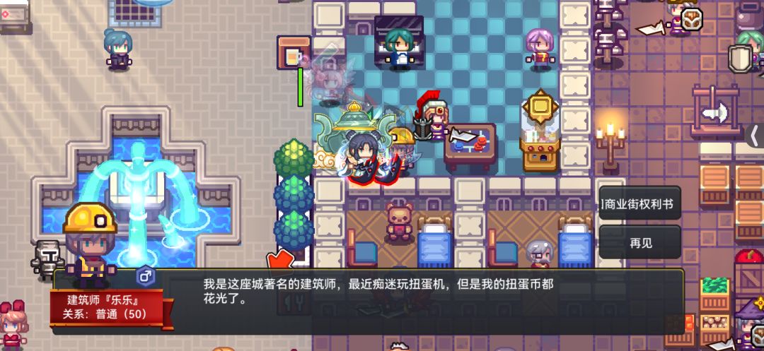 如何驰骋锻造大赛 2