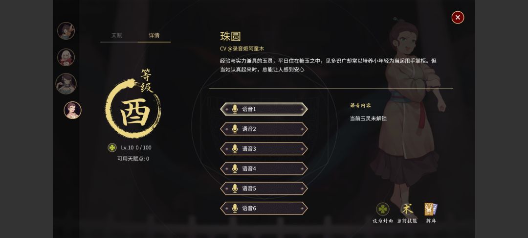 动态图片 4