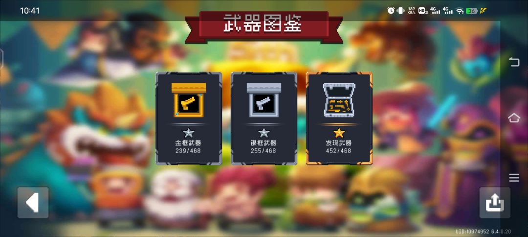 等修复后新手玩家和收集控都哭了 2