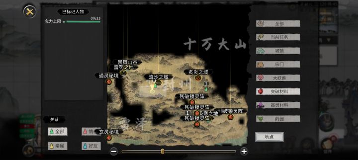 是不是少了一个醉花林地吖截图