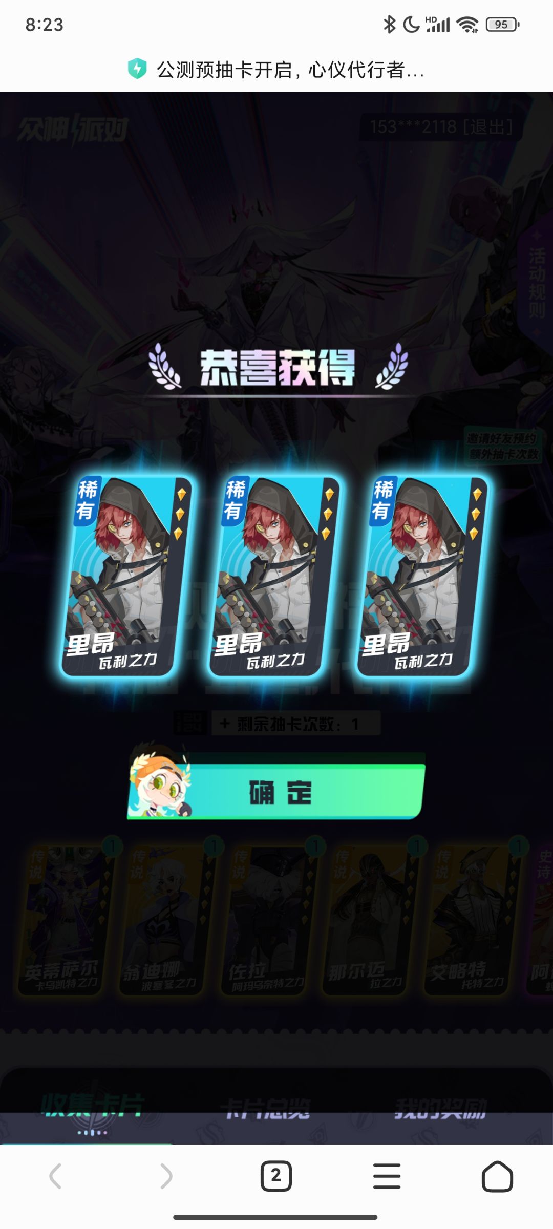 清一色 1