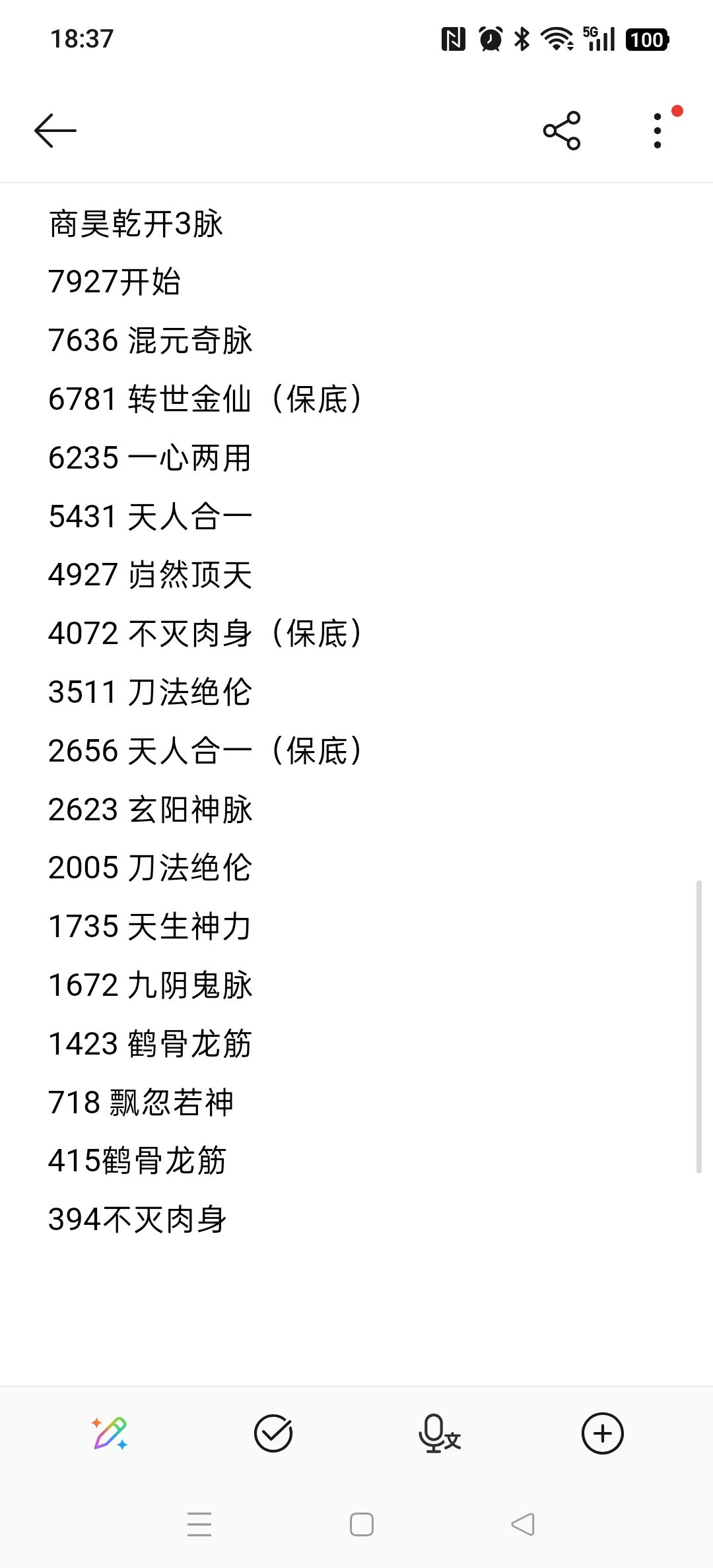 看看这2个能洗吗? 1