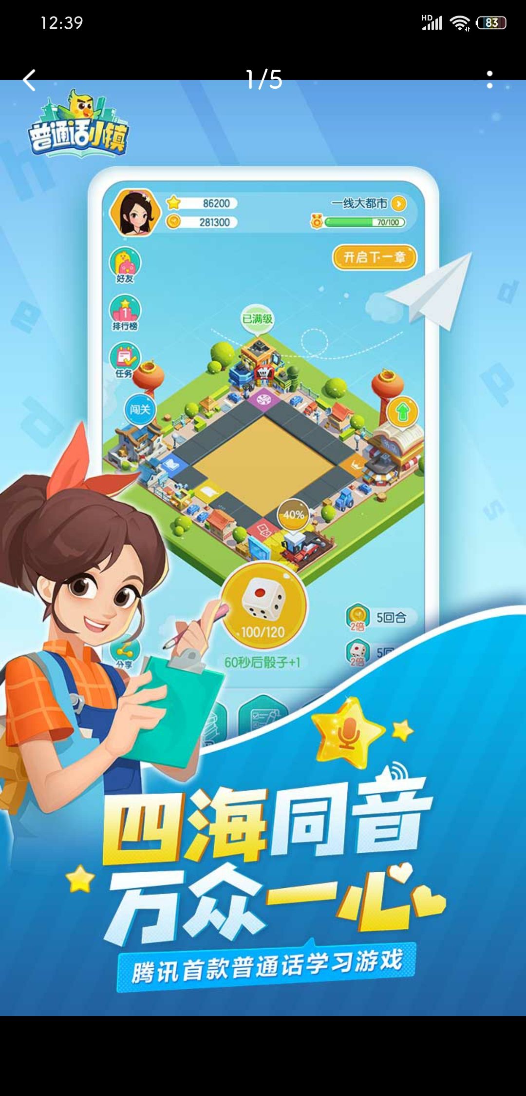 动态图片 2