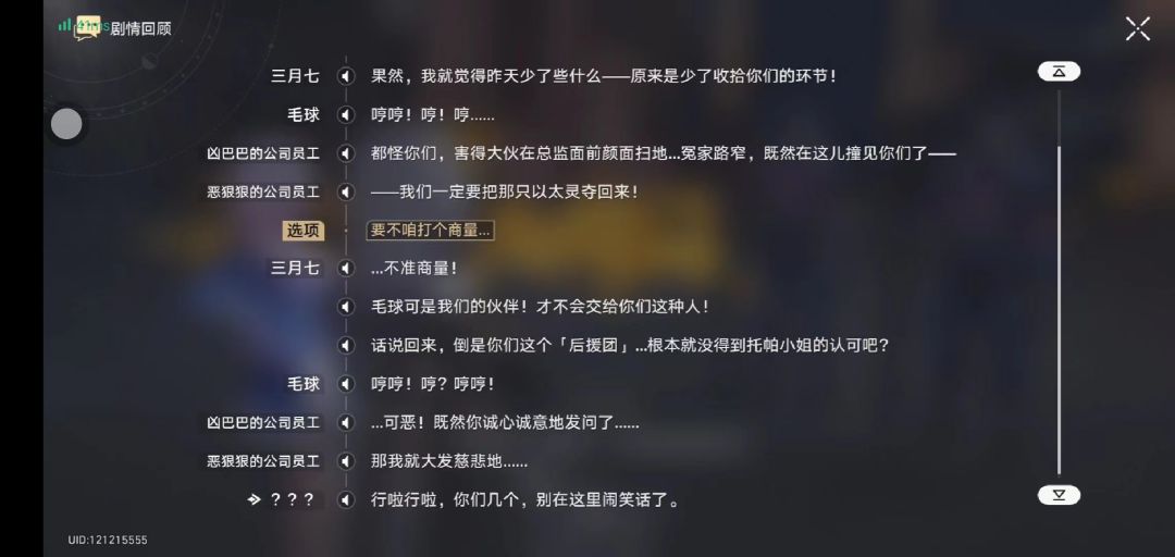 智爷:我可是要成为宝可梦大师的男人 2