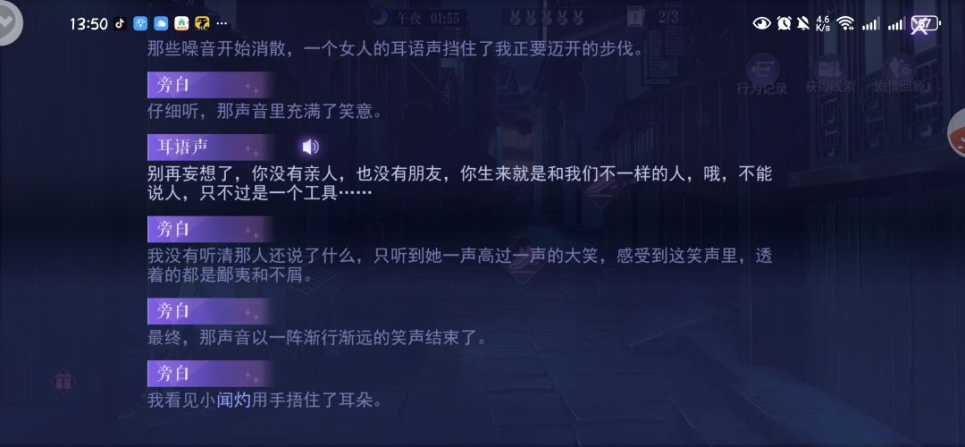 心疼我闻哥 3