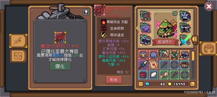很棒截图