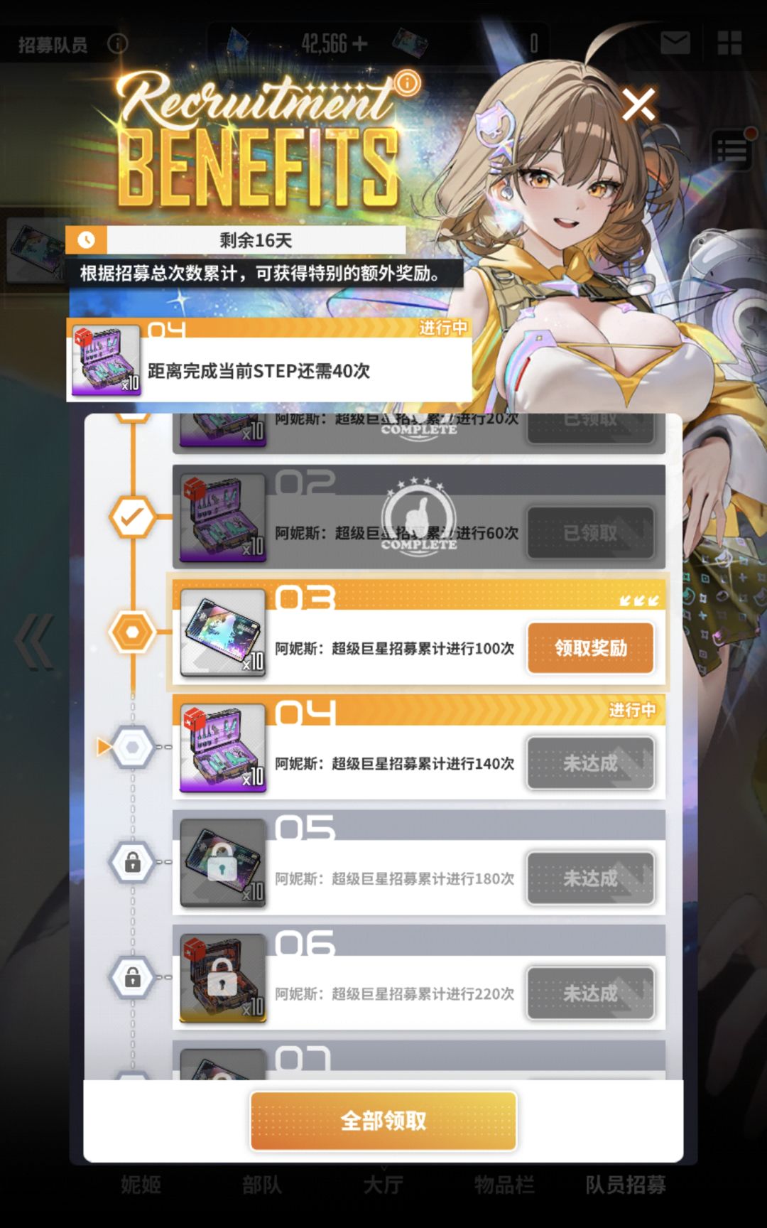 讲个鬼故事,100抽3星了😳(现在是两个了) 2