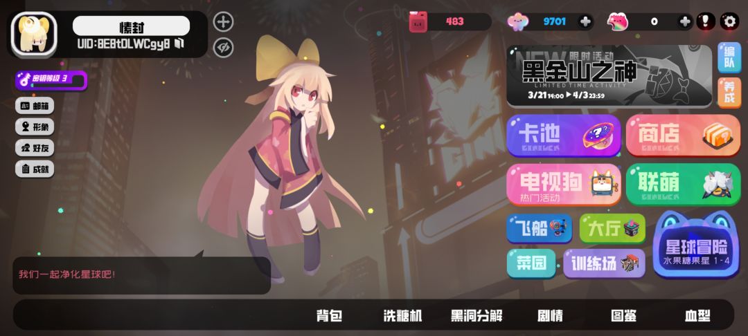 萌新刚入坑 1