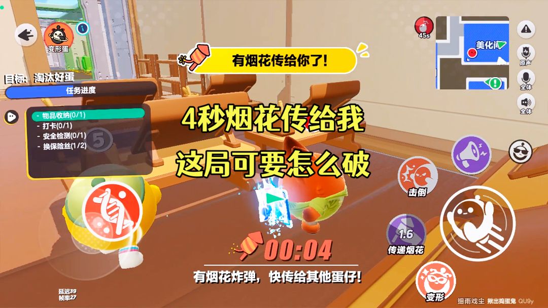 video-4398459