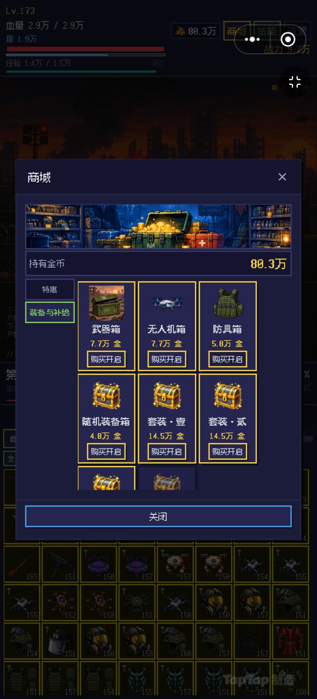 动态图片 2