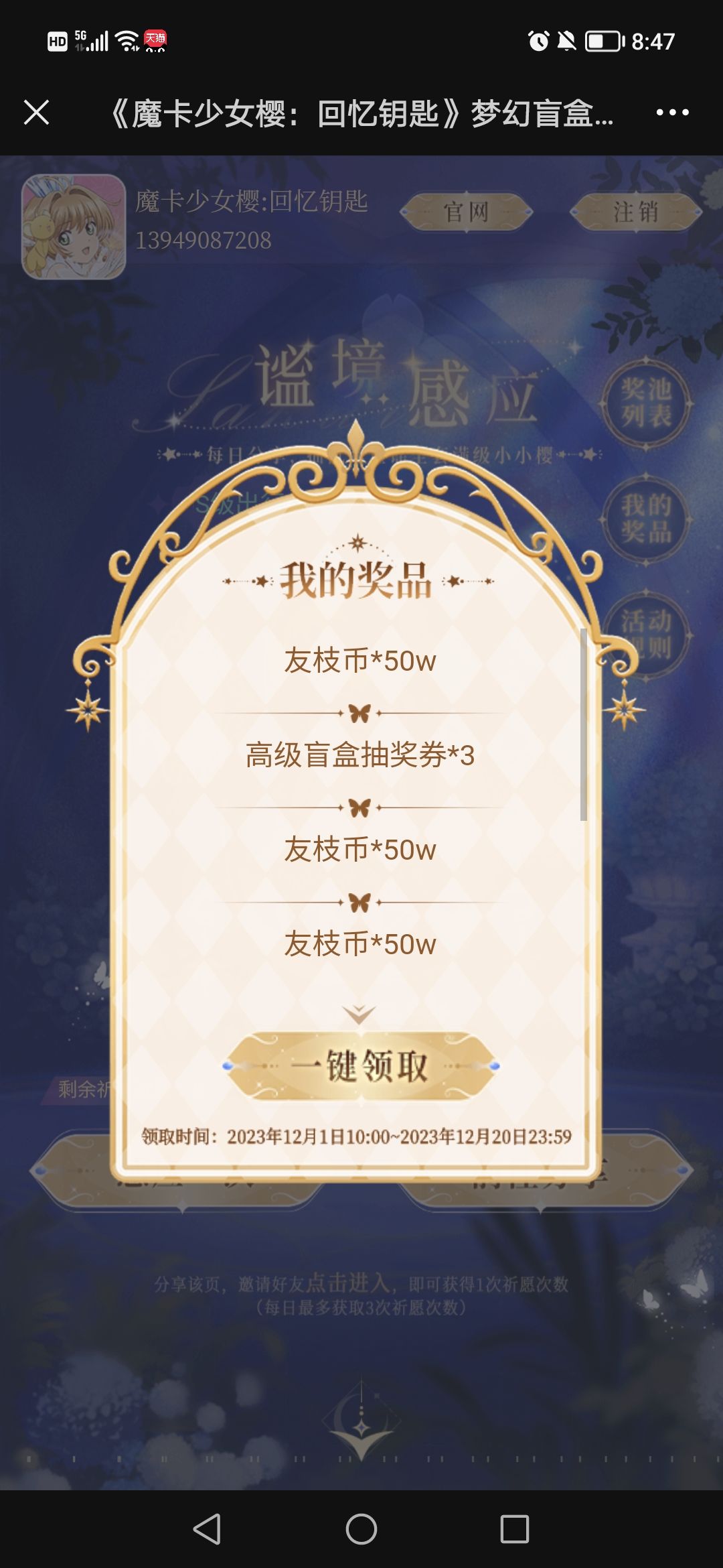 动态图片 1