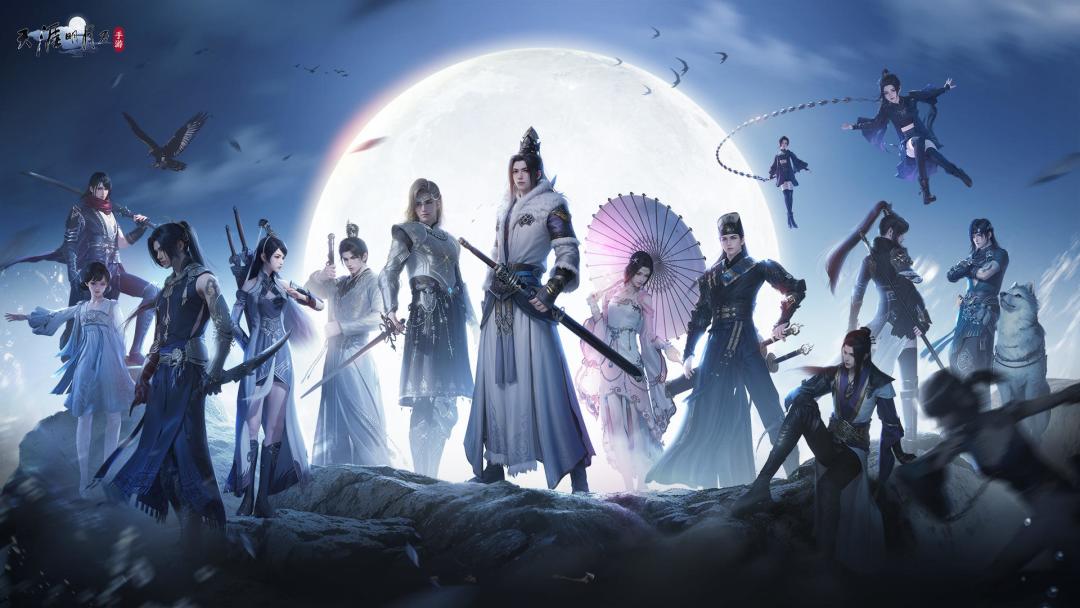一同吹吹天涯的风，圆你十万八千江湖梦 2