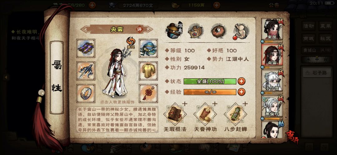 求助 2