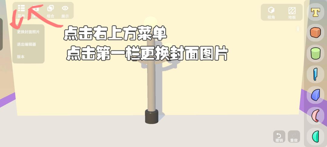 超级有用的封面教程 3