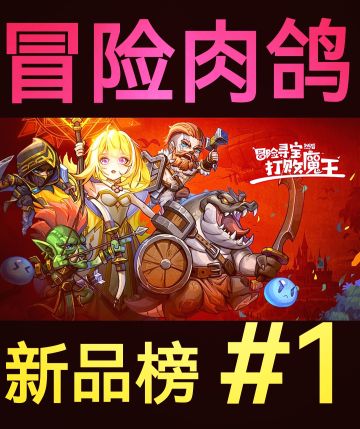 新品榜一‼️高达9.6分❗️强力策略战棋新游