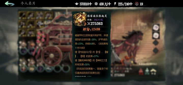 这几个效果是啥提供的?截图