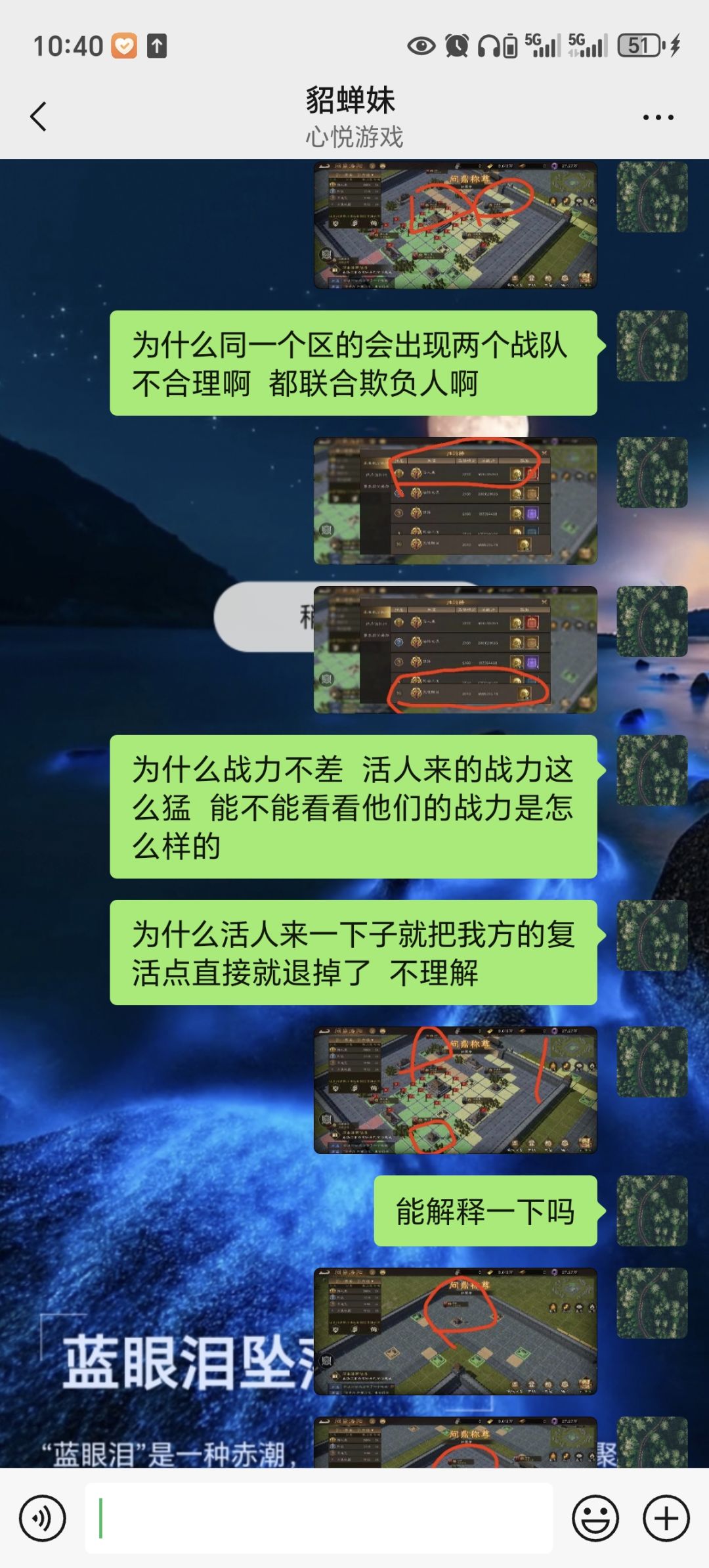 合区了 也晓得当初输在那里了 释怀了 1