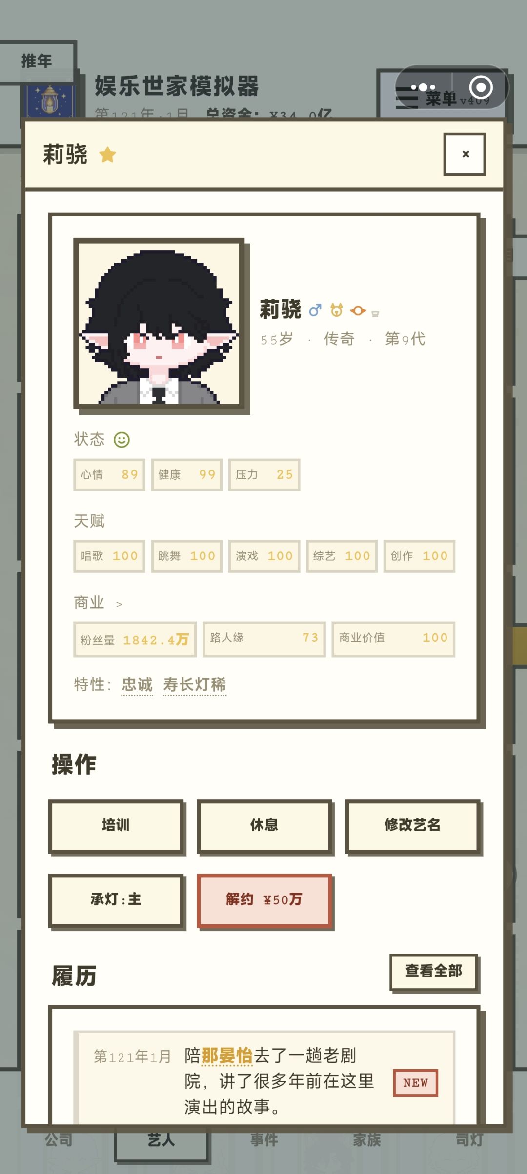放一些好看的自存灯 1