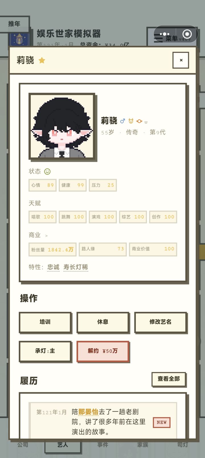 放一些好看的自存灯截图
