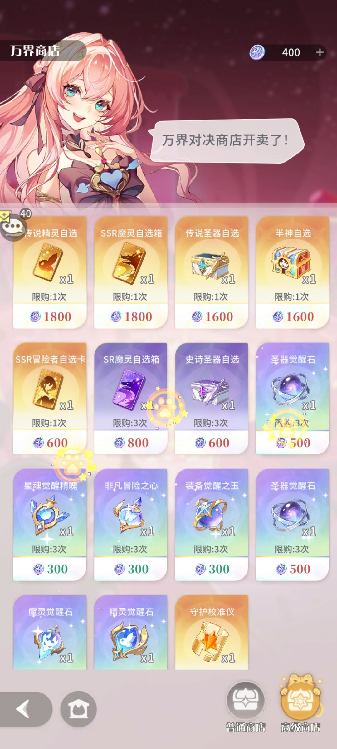 周年盛典沦为收破烂大会 2