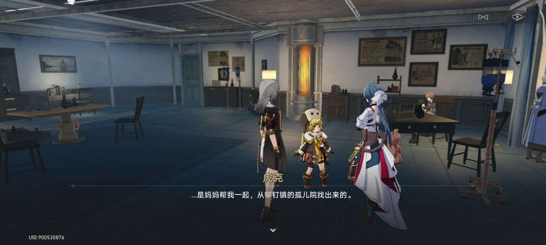 大伙怎么都叫我妈妈啊(捂脸) 6