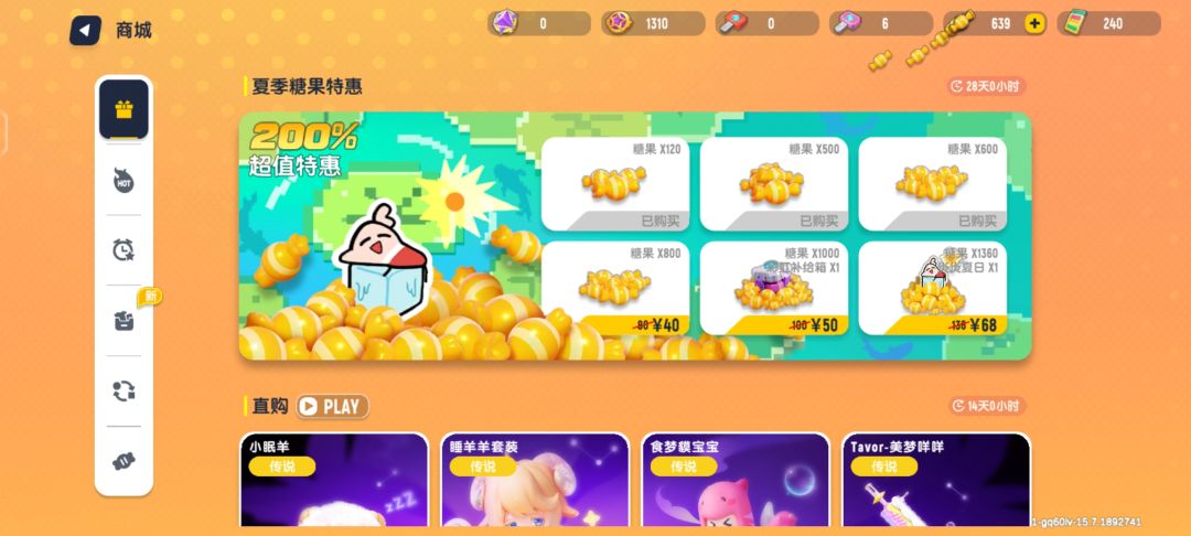 再给你游充一分钱,我就是狗 2