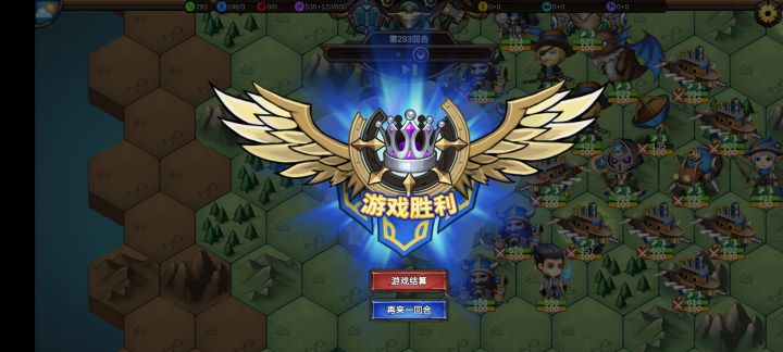终于用常规打法通关了小兵挑战!!!截图