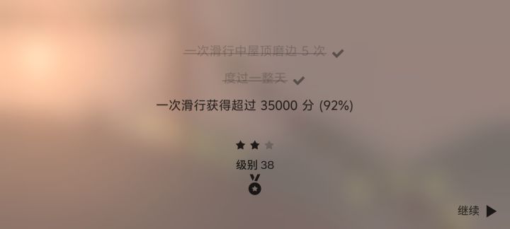 好可惜啊截图