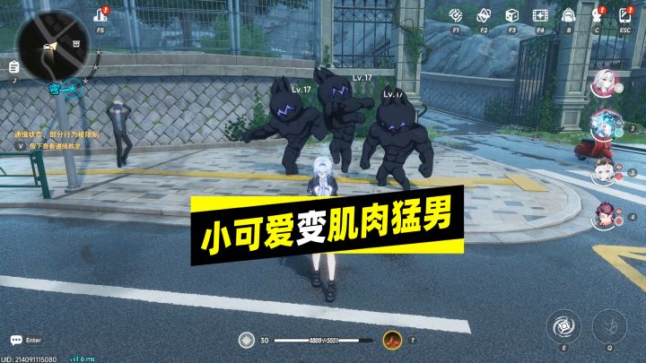 小可爱变肌肉猛男!还能吓跑警察躲避通缉?截图